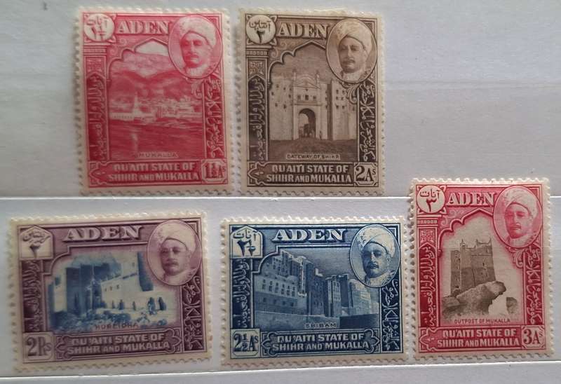 Aden Qu'aiti Sultanate of Shihr and Mukalla 1942 5 Unused Hinged stamps
