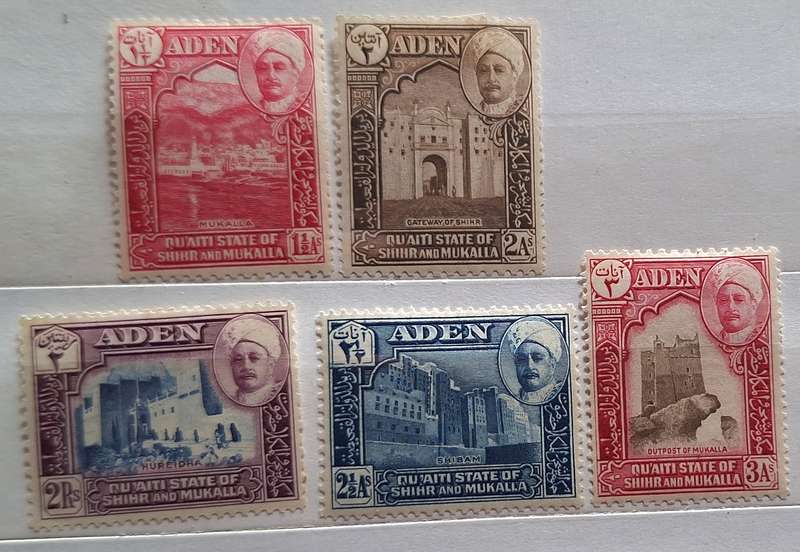 Aden Qu'aiti Sultanate of Shihr and Mukalla 1942 5 Unused Hinged stamps