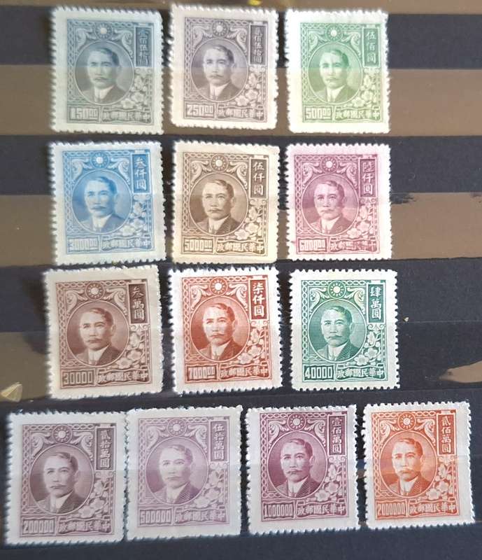 China 1947-48 Dr. Sun Yat-Sen & Plum Blossoms  13 Unused stamps
