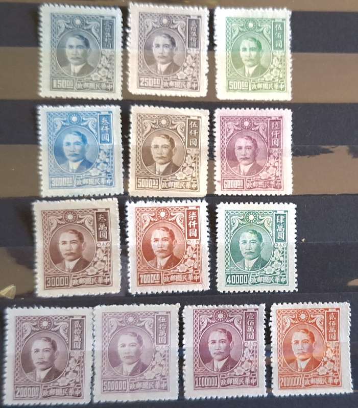 China 1947-48 Dr. Sun Yat-Sen & Plum Blossoms  13 Unused stamps