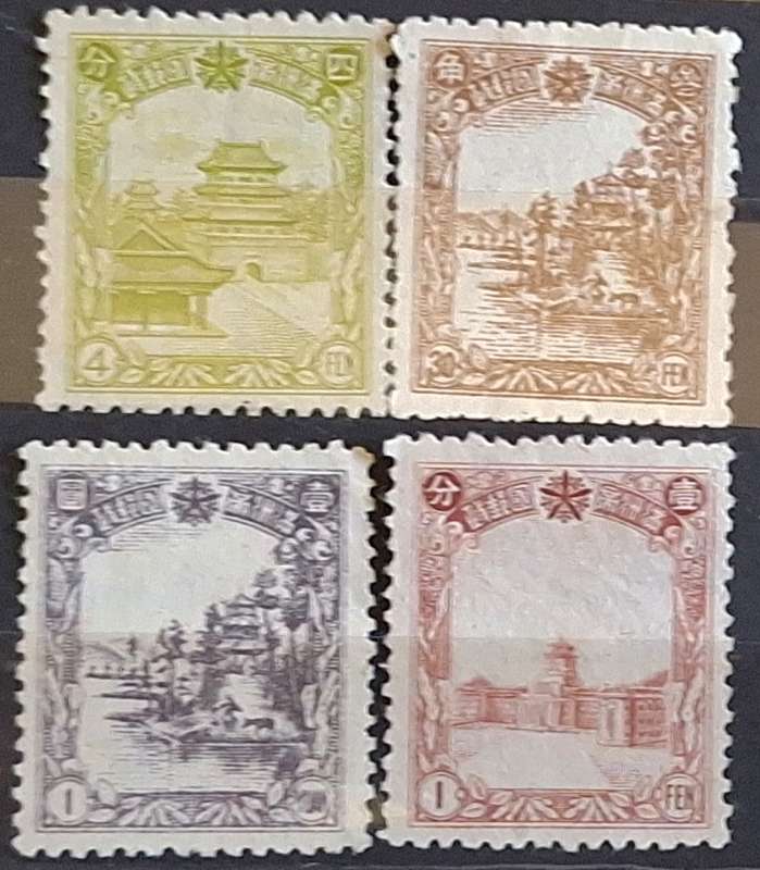 Manchukuo 1936 Local Motifs 4 Unused stamps