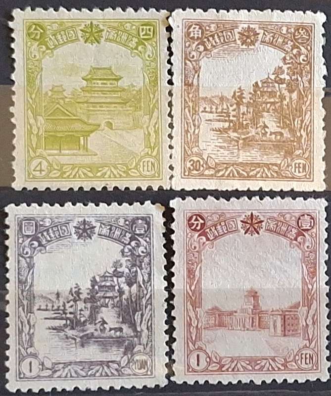 Manchukuo 1936 Local Motifs 4 Unused stamps