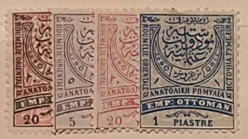 Turkey Ottoman Empire Eastern Rumelia 1881 and 84 Crescent Definitive 4 Unused stamps