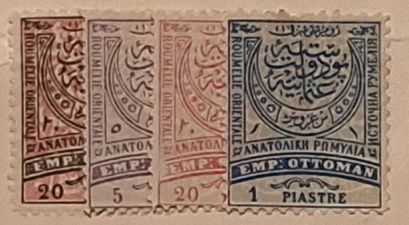 Turkey Ottoman Empire Eastern Rumelia 1881 and 84 Crescent Definitive 4 Unused stamps