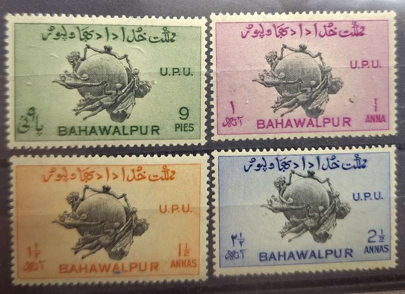 India PRINCELY State Bahawalpur 1949 UPU  Set of 4 Unused Hinged Stamps