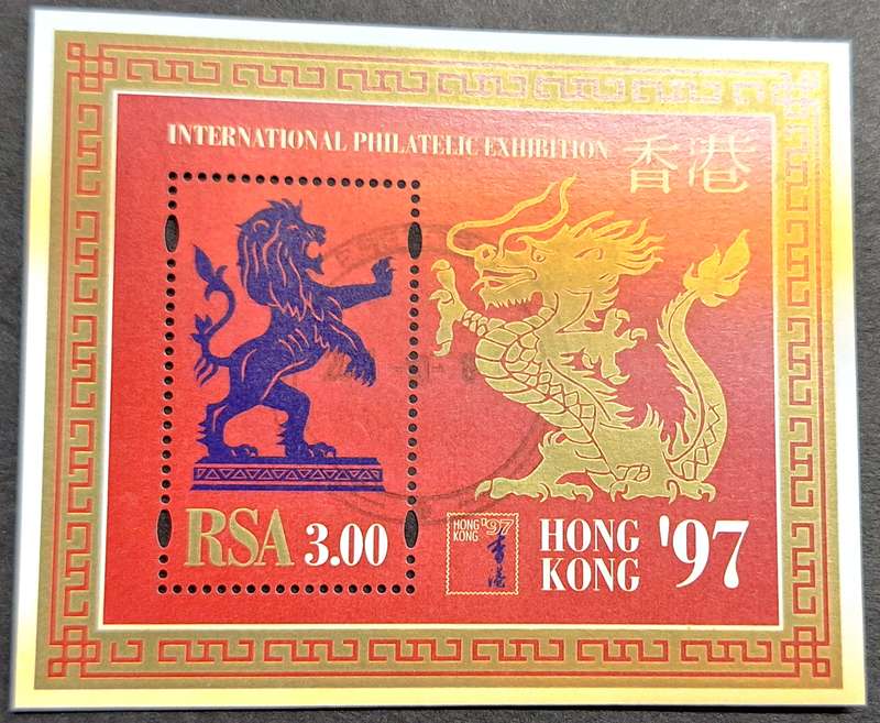 South Africa 1997 Hong Kong International Philatelic Exhibition 1 Cancelled Miniature Sheet
