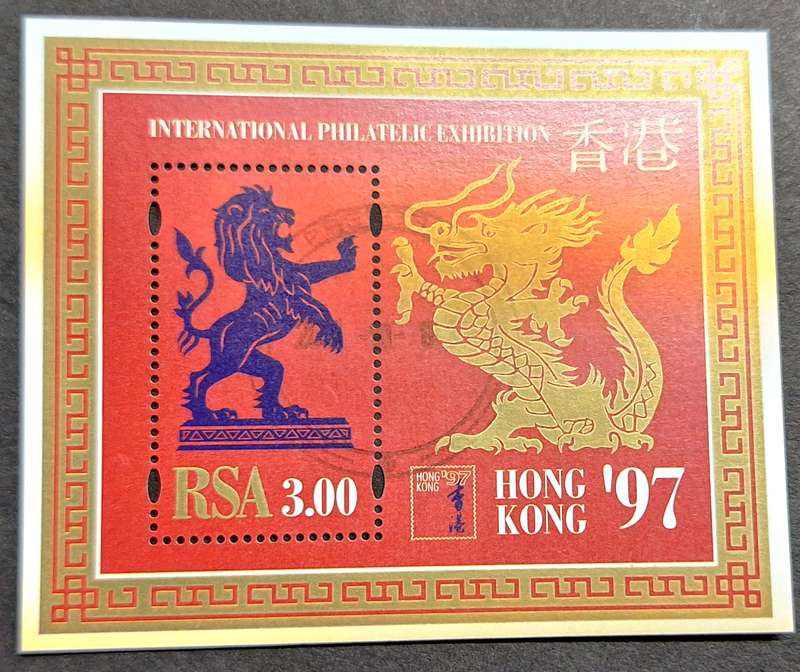 South Africa 1997 Hong Kong International Philatelic Exhibition 1 Cancelled Miniature Sheet