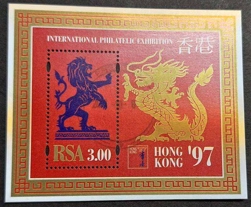South Africa 1997 Hong Kong International Philatelic Exhibition 1 Cancelled Miniature Sheet