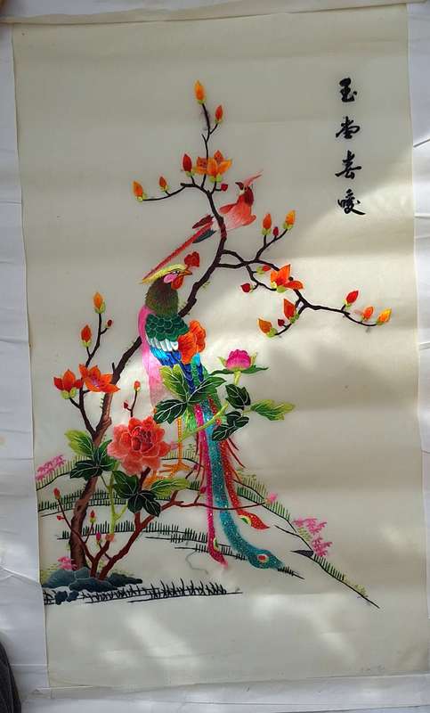 Vintage Unframed Oriental Embroidered Panel of Colourful Bird and Flowers