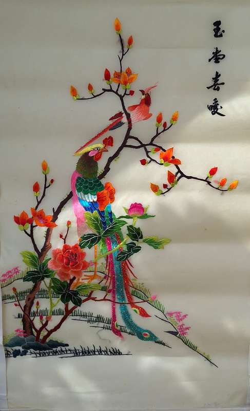 Vintage Unframed Oriental Embroidered Panel of Colourful Bird and Flowers