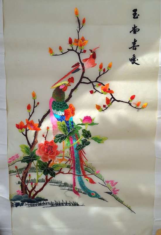 Vintage Unframed Oriental Embroidered Panel of Colourful Bird and Flowers
