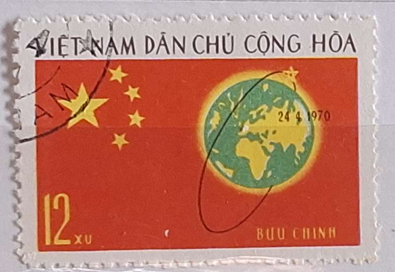 Vietnam 1970 Launching of the first Chinese Satellite 1 Used stamp