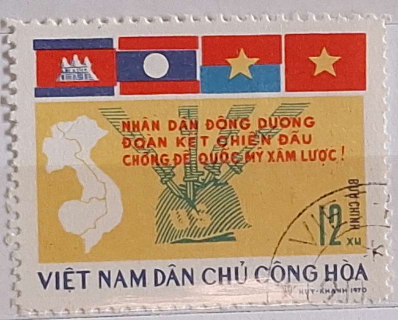 Vietnam 1970 Flags of Cambodia, Laos, Vietcong and N. Vietnam 1 Used stamp