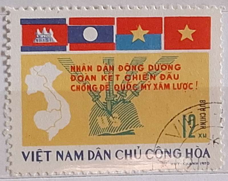 Vietnam 1970 Flags of Cambodia, Laos, Vietcong and N. Vietnam 1 Used stamp