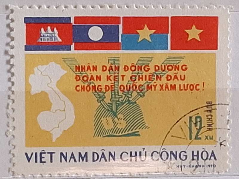 Vietnam 1970 Flags of Cambodia, Laos, Vietcong and N. Vietnam 1 Used stamp