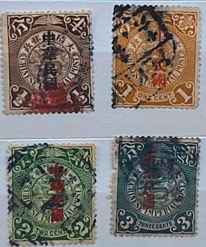 Chinese Imperial Post 1912 Coiling Dragon overprint Republic 4 Used Hinged stamps
