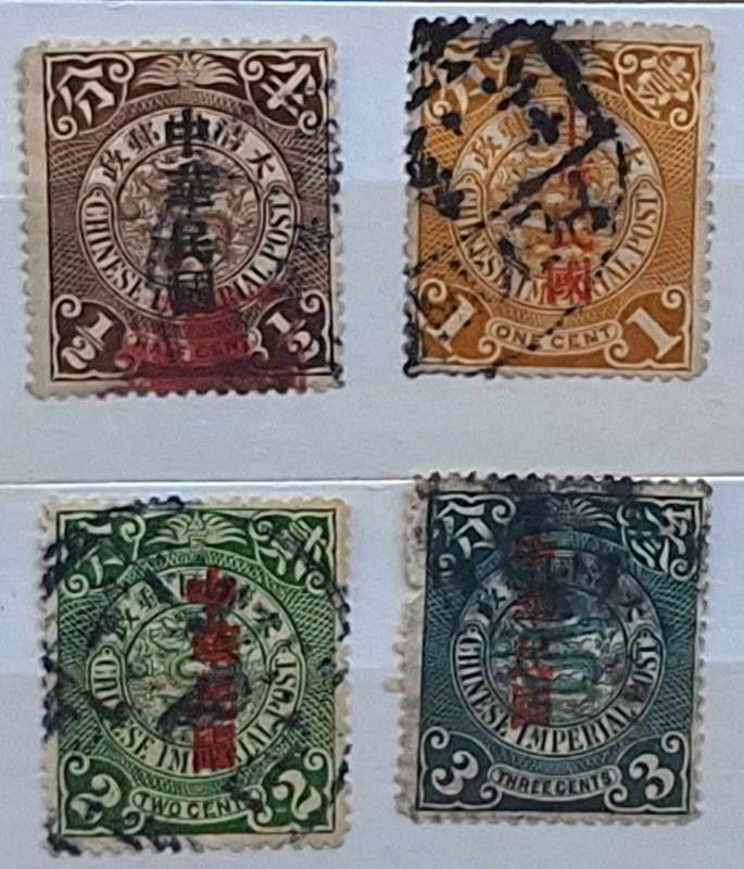 Chinese Imperial Post 1912 Coiling Dragon overprint Republic 4 Used Hinged stamps