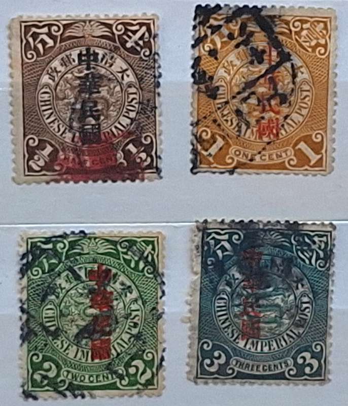 Chinese Imperial Post 1912 Coiling Dragon overprint Republic 4 Used Hinged stamps