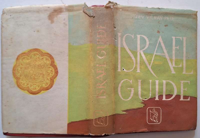 The Guide to Israel by Zev Vilnay Hardcover 1963 Sixth Edition