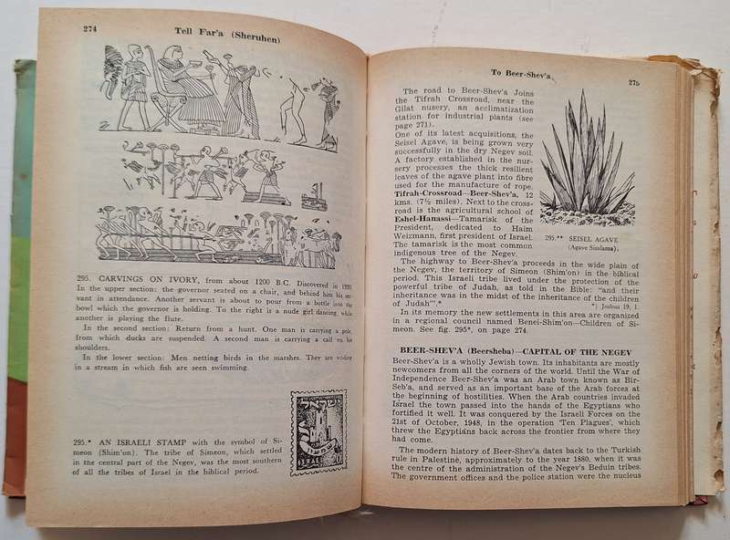 The Guide to Israel by Zev Vilnay Hardcover 1963 Sixth Edition