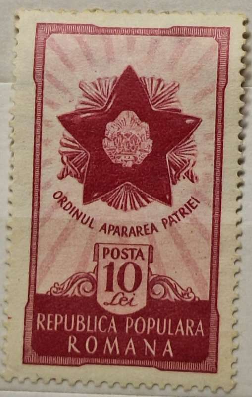 Romania 1951 Homeland Defence Order  1 Unused stamp