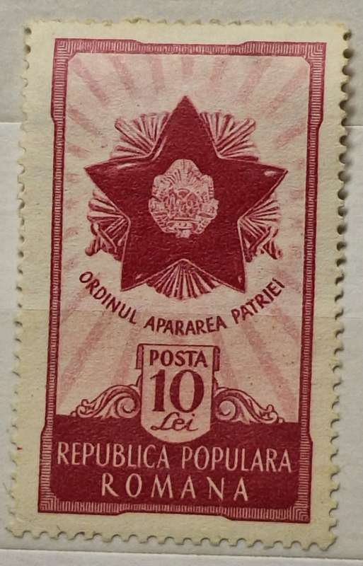 Romania 1951 Homeland Defence Order  1 Unused stamp