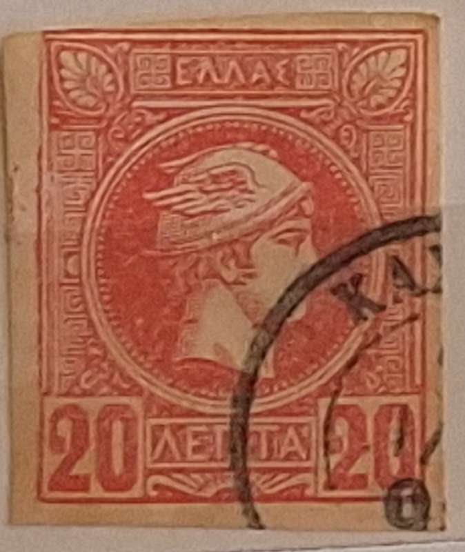 Greece 1890's Hermes Small Head 1 Used Imperforate stamp
