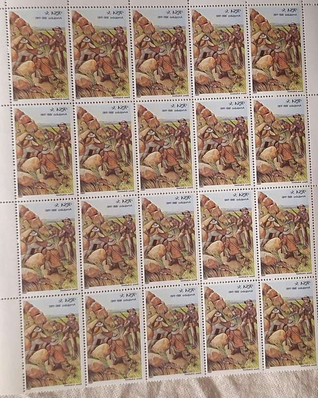 RSA 1981 Amajuba Anniversary 5c Mint Block of 20 Stamps
