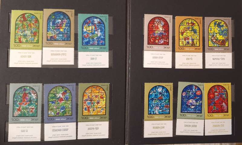 Israel 1973 Stained Glass Windows Series 12 Tribes Of Israel Set of 12 Mint stamps in Folder