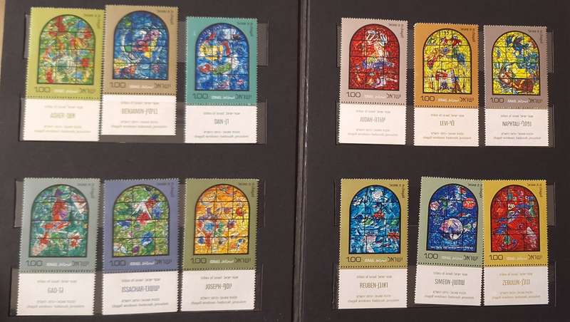 Israel 1973 Stained Glass Windows Series 12 Tribes Of Israel Set of 12 Mint stamps in Folder