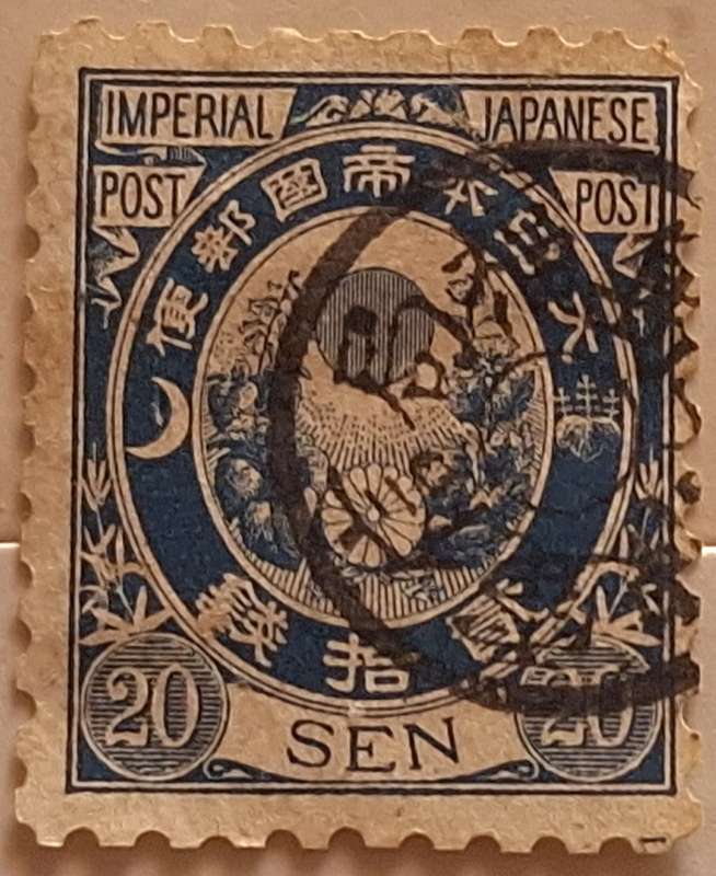 Japan (Old Koban) 1877 Flowers 1 Used Hinged stamp