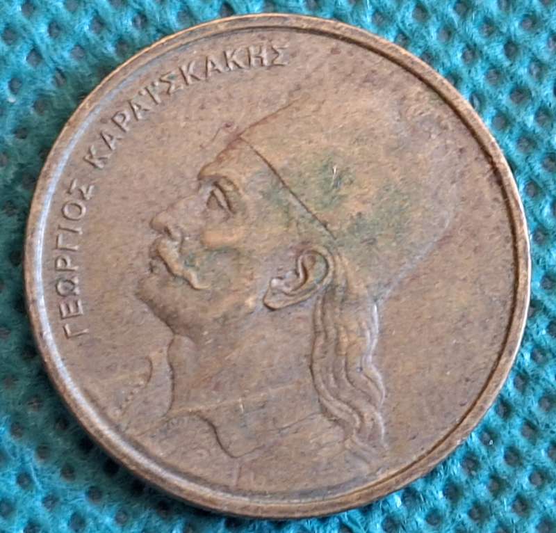 Greece 1983 2 Drachmes Nickel brass