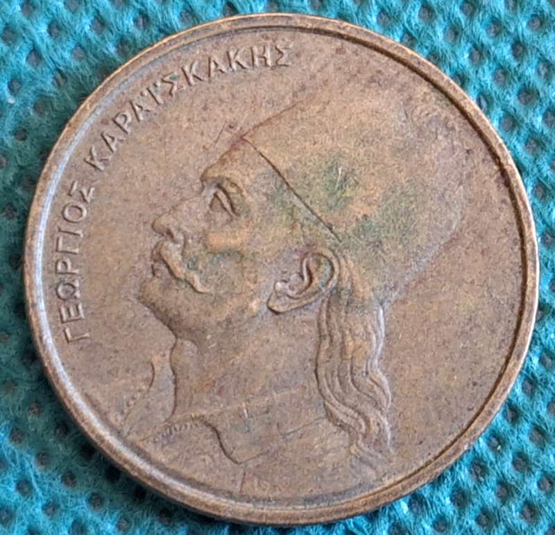 Greece 1983 2 Drachmes Nickel brass