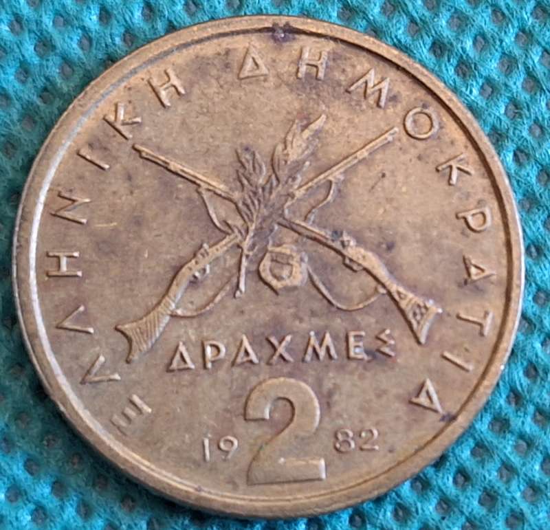 Greece 1983 2 Drachmes Nickel brass