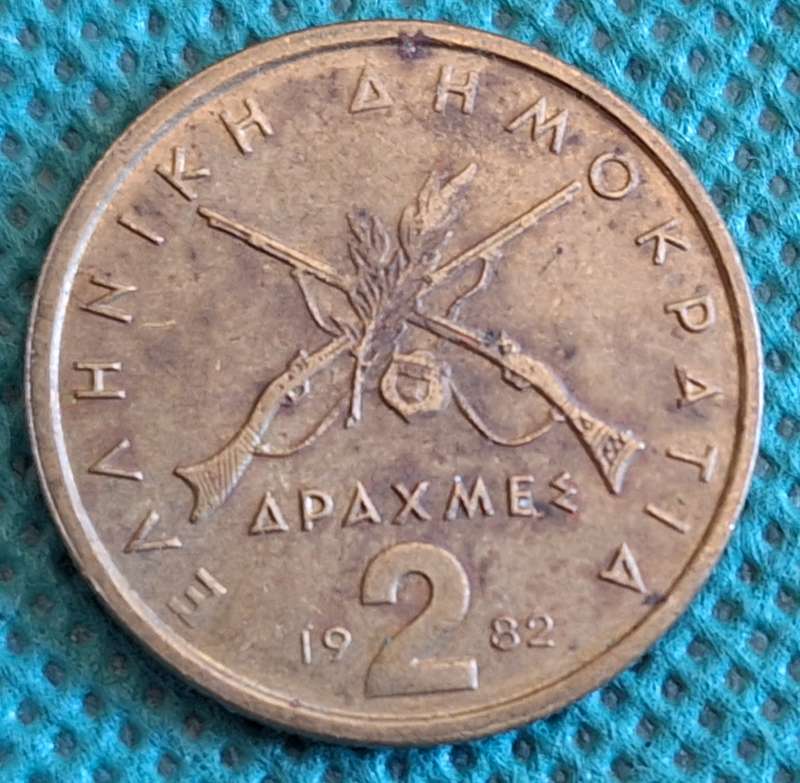 Greece 1983 2 Drachmes Nickel brass