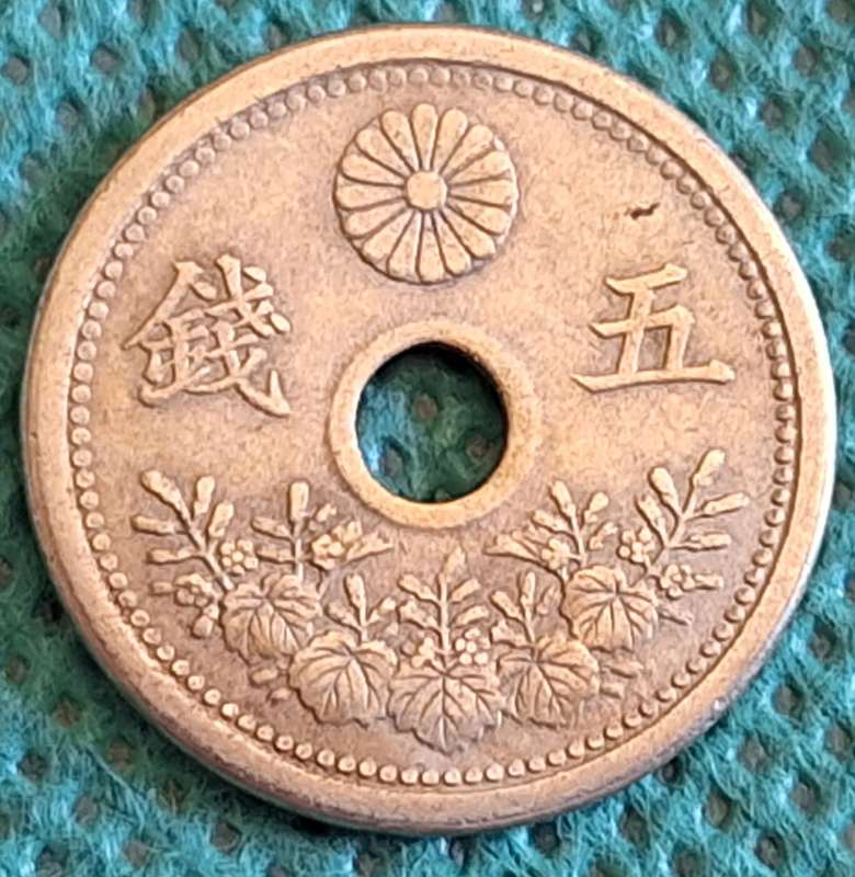Japan 1920 5 Sen Copper-nickel