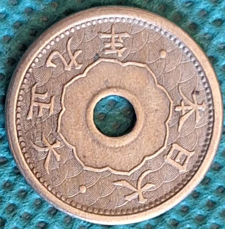 Japan 1920 5 Sen Copper-nickel