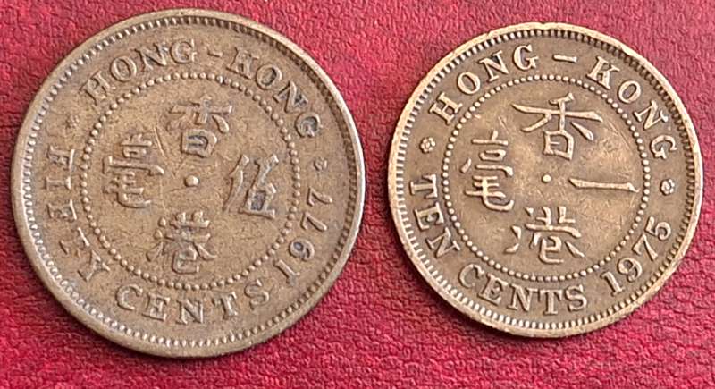 Hong Kong 1975 10 cents Nickel brass AND 1977 50 cents Nickel brass