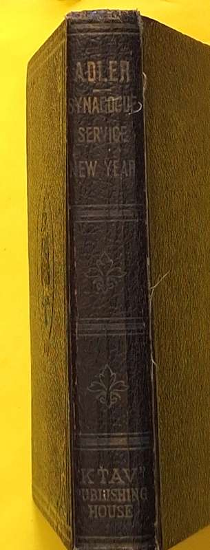 Adler Synagogue Service New Year English/Hebrew Text Hardcover