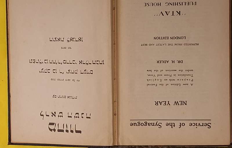 Adler Synagogue Service New Year English/Hebrew Text Hardcover