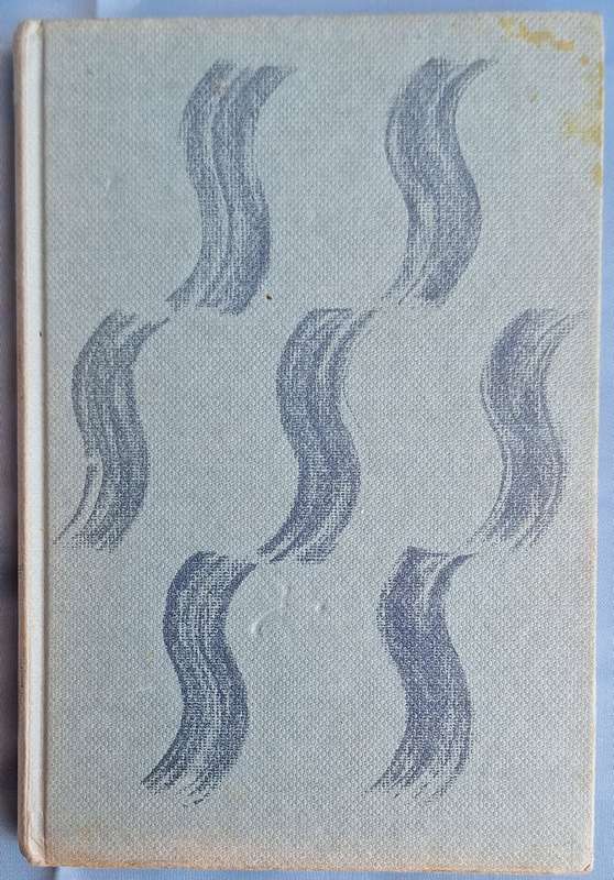 Secret Seven on the Trail by Enid Blyton Hardcover 1973 Twelfth Impression
