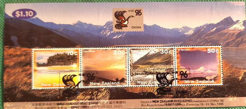 New Zealand 1996 China Exhibition 1 Cancelled Hinged Miniature Sheet