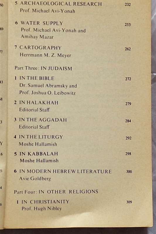 Israel Pocket Library: Jerusalem