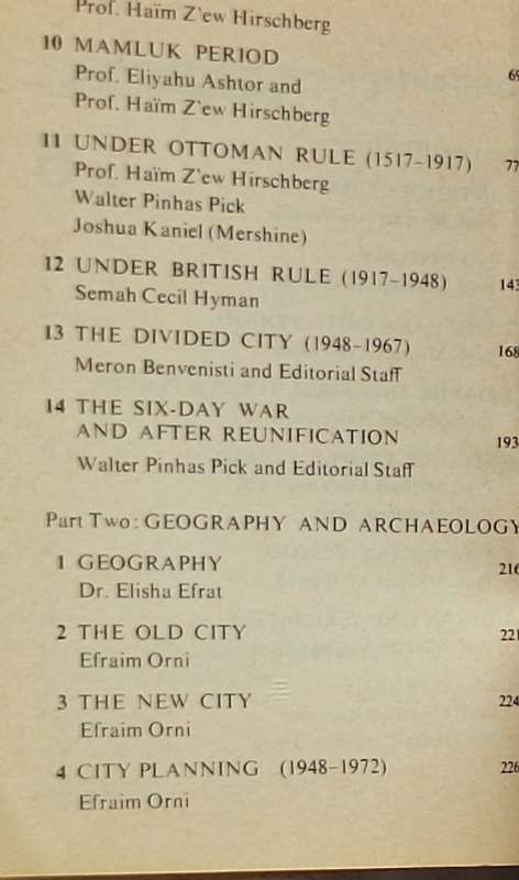 Israel Pocket Library: Jerusalem