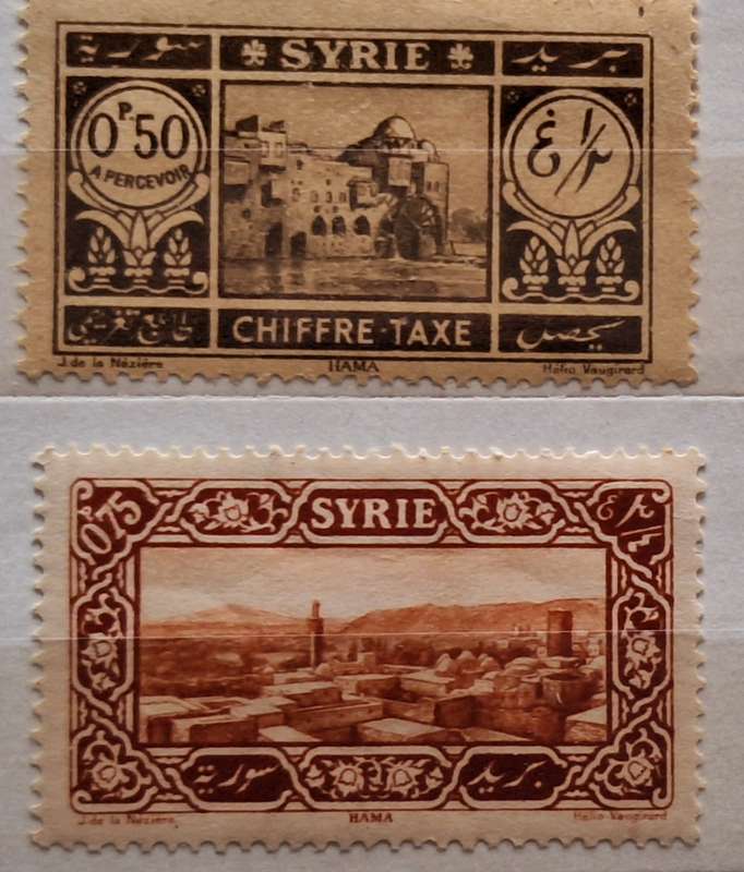Syria 1925 Minaret at Hama 2 Unused (one Hinged) stamps