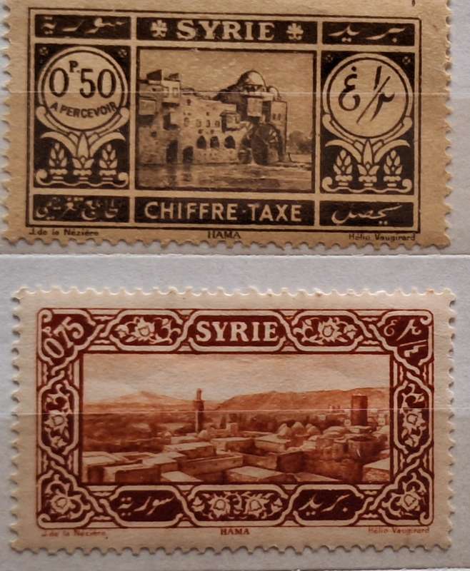Syria 1925 Minaret at Hama 2 Unused (one Hinged) stamps