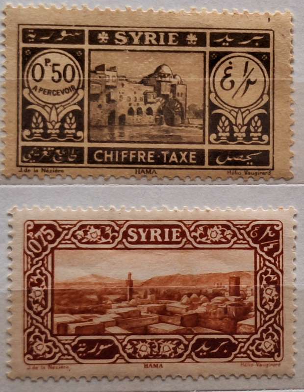 Syria 1925 Minaret at Hama 2 Unused (one Hinged) stamps