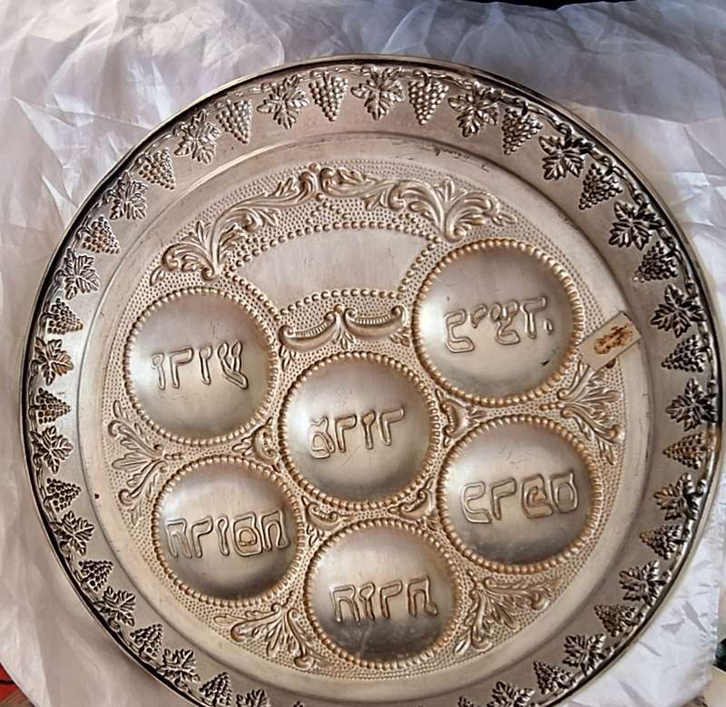Vintage 40cm Passover Seder Plate