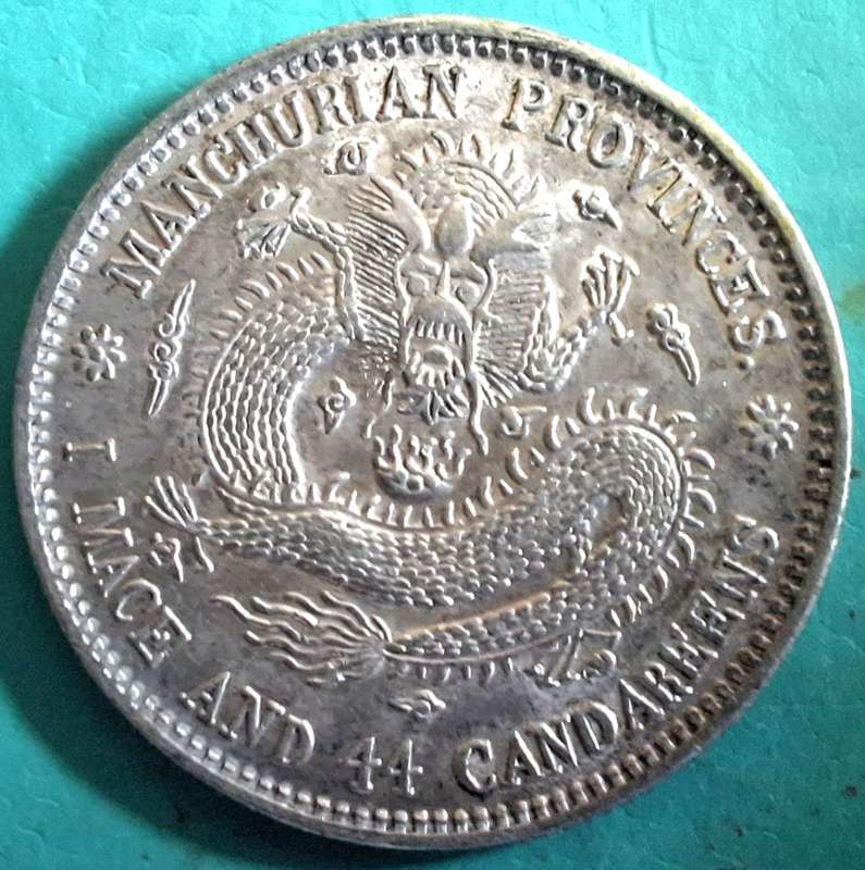 China Manchuria 1 Mace 4.4 Candareens - 20 Fen Xuantong (1914-1915) Silver