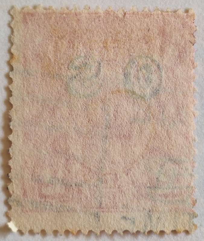 Australia 1932 George V 2d O S overprint (shift to left) 1 Used stamp